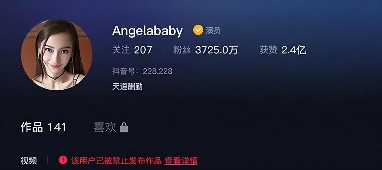 Angelababy被禁言后首露面，深夜抱儿子看急诊，干瘪憔悴显落魄