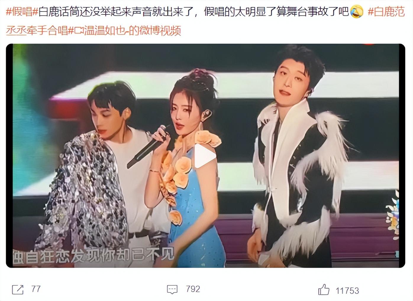 |跨年晚会笑点十足，于适选歌太机智，孟子义凭一己之力贡献收视率