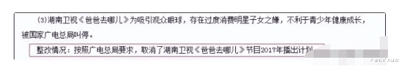 李玟|国家终于出手了！5个综艺节目被强制停播，没一个值得同情！