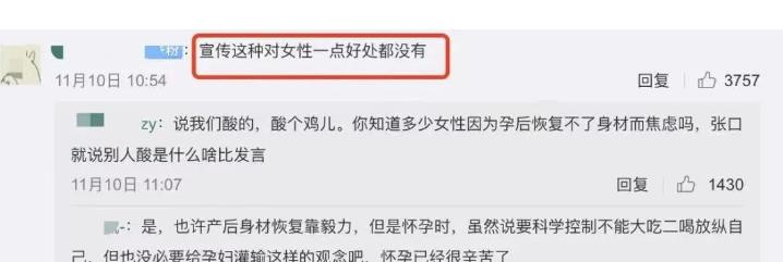 戏子误国! 国家终于出手,人民日报痛批了谁