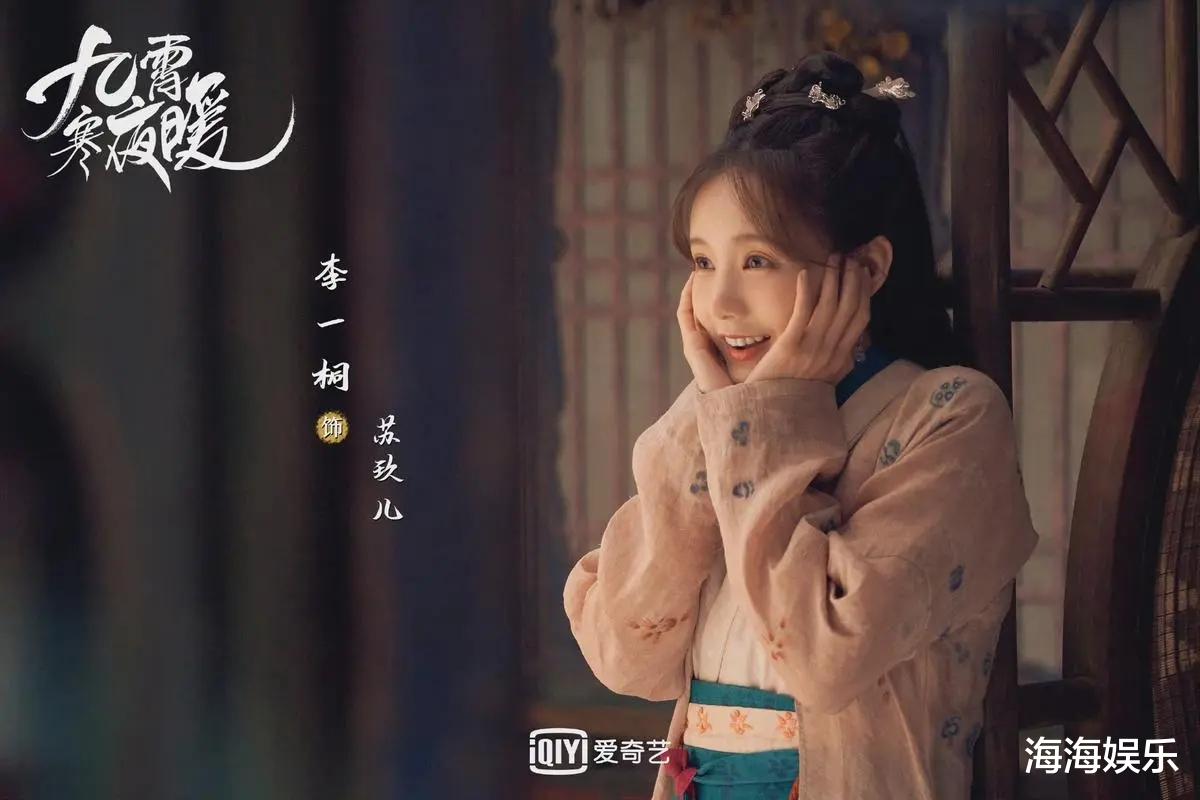 你给我的喜欢|4部值得二刷的爱情剧,每一部都很甜蜜,拯救剧荒的你