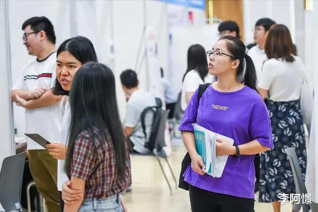 国企|一个悲伤的消息!以后找工作,可能会变得越来越难了