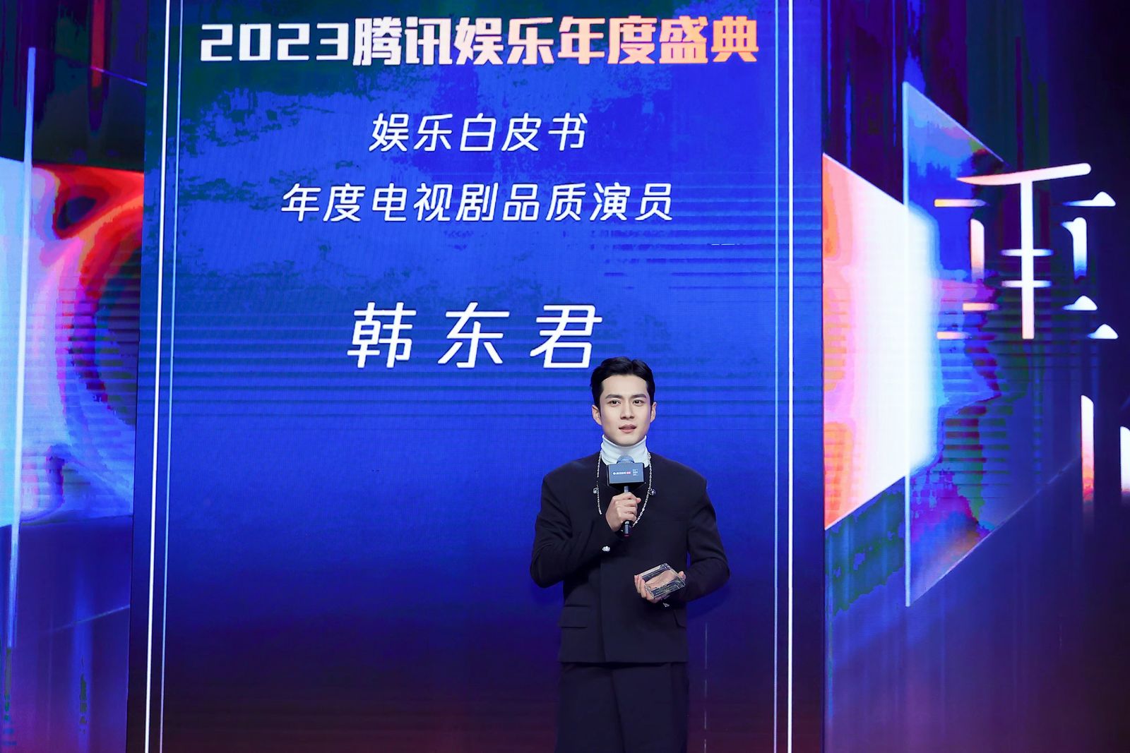 腾讯娱乐白皮书荣誉全揭晓，黄晓明王子文分获年度电视剧男女演员