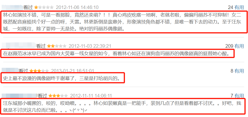 林心如|林心如评论区沦陷,网友:自作自受,怨不了别人