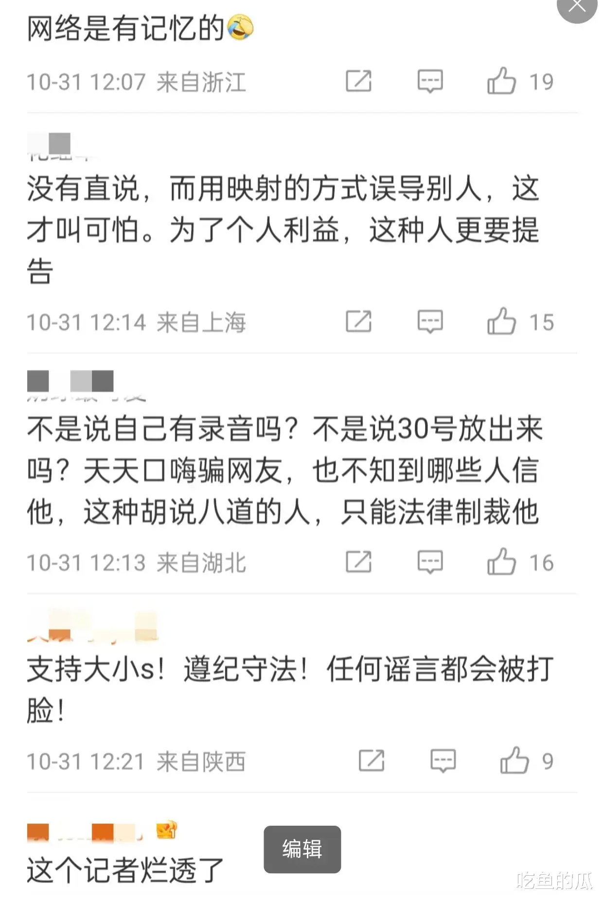 大S起诉葛斯齐的结果来了!葛斯齐否认大S吸毒,称是汪小菲等人说的