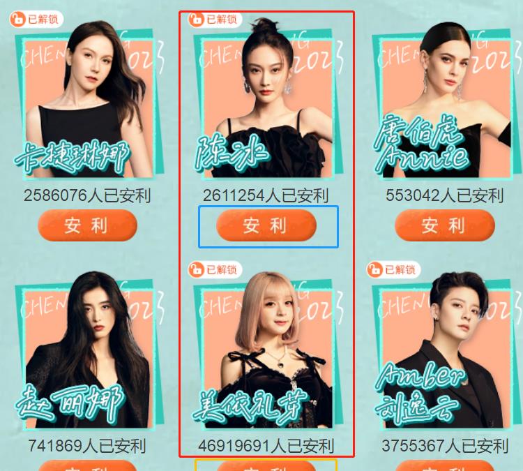 芒果台|浪姐4淘汰名单成内娱照妖镜,关系户一目了然