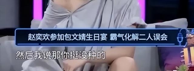 包贝尔|这对明星夫妻，出轨都拆不散！