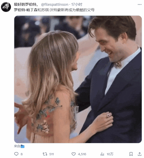 恋爱5年,“暮光男”官宣当爹,网友:他俩啥时候在一起的?