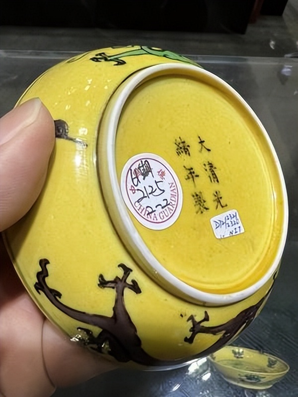 光绪|百瓷集韵——拍卖鉴赏（四）