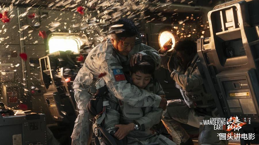 袁泉|豆瓣8.3,海外获高分,口碑最好的《流浪地球2》本该有更多排片