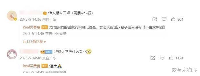 吴镇宇|吴镇宇14岁儿子言谈引争议，自曝“不喜欢男的”，准备学道士专业