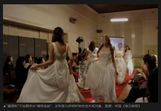 甄子丹|方力申女友17岁误入邪教，12年受侵害17次，曾为收集证据被迫献身