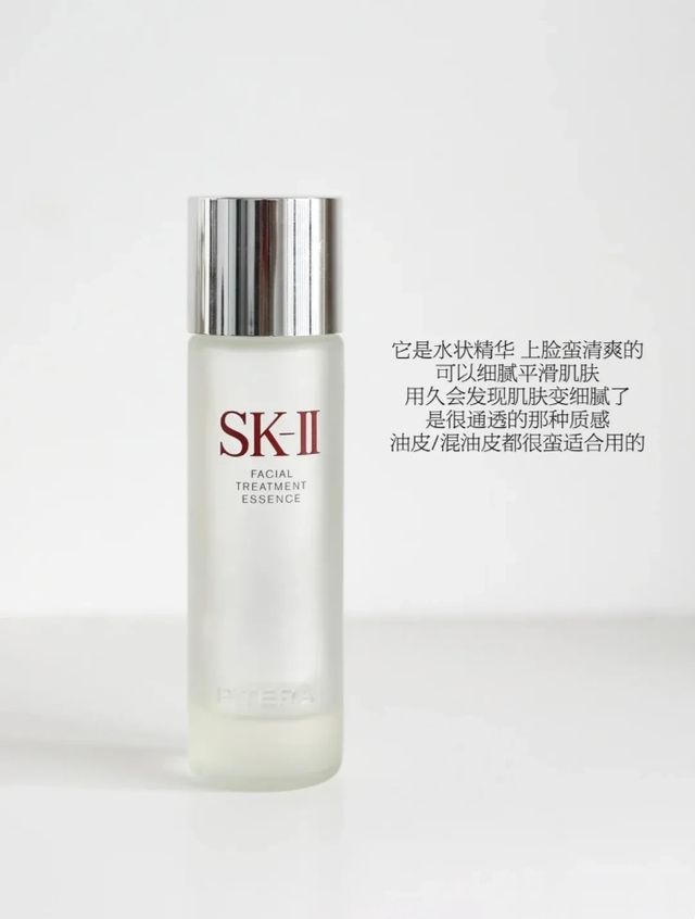 年度最爱用的9款大牌精华水,每一款都是经典,喜欢的一起了解