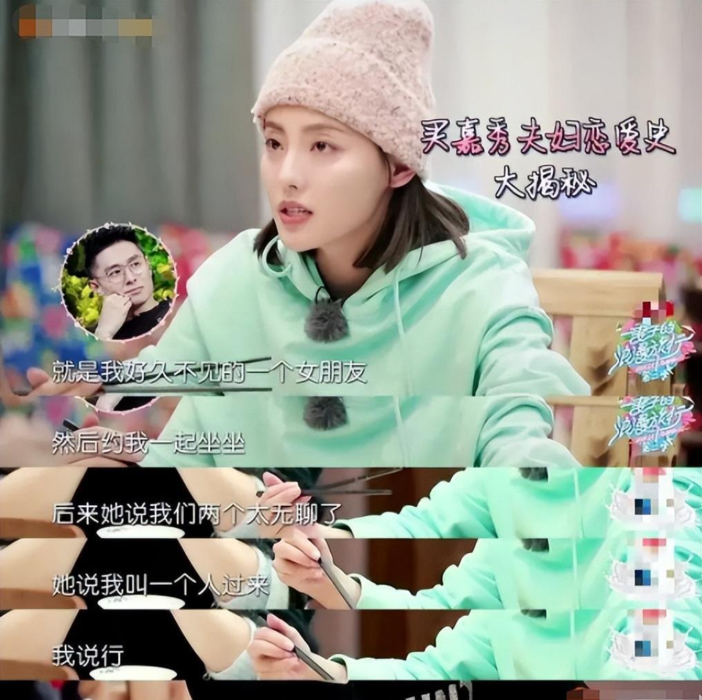 有一种“算计”叫张嘉倪与买超,离婚一年后,才看明白这盘大棋!