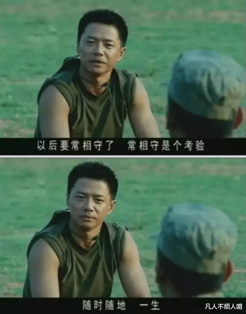 张译|17年后,张译终于演上了许三多