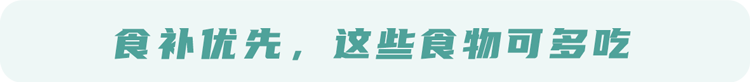 复旦大学研究：叶酸补太多或诱发肝癌！叶酸还能吃吗？吃多少合适