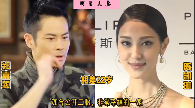 明星夫妻|年龄差距大的明星夫妻,看起来虽然不般配,但婚后还都挺幸福