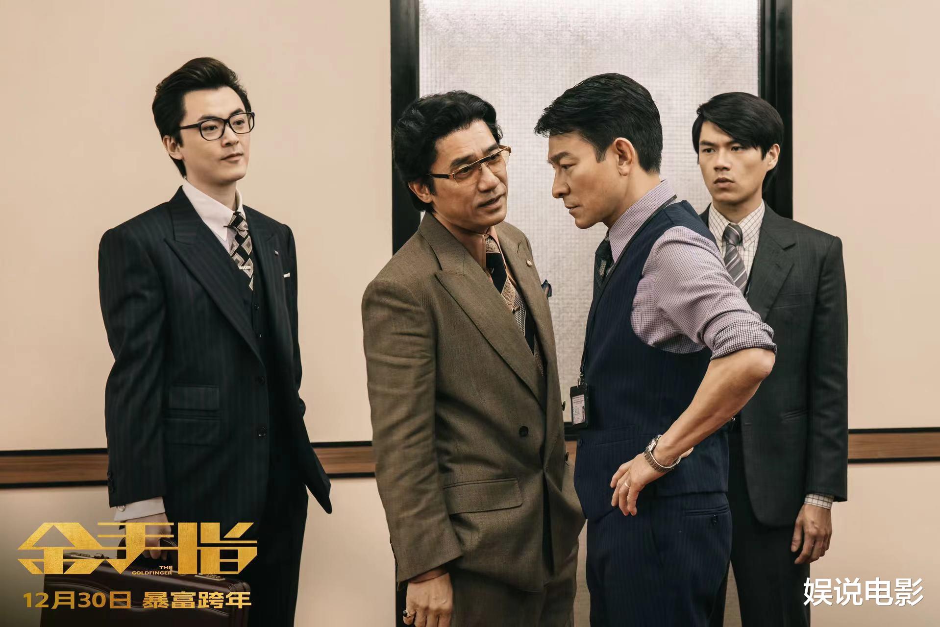 郑裕玲采访刘德华梁朝伟,透露两人更多合作细节,私底下不是很熟