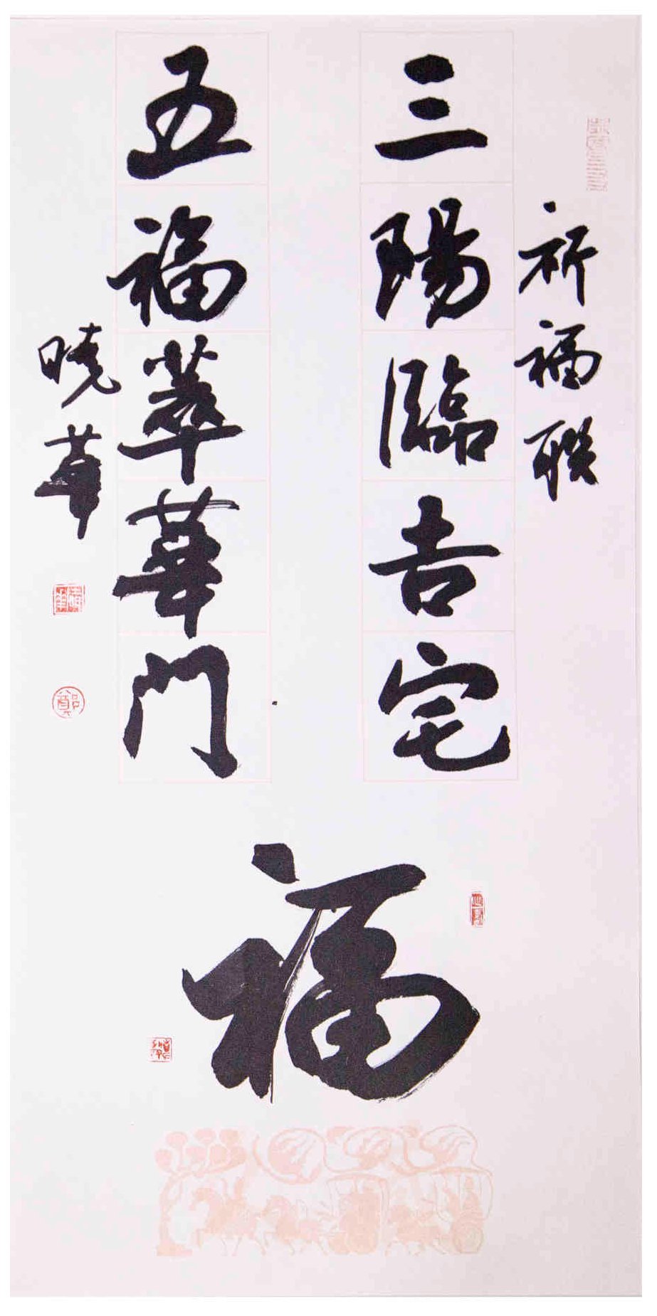 谁的书法有收藏价值，从书法拍卖中揭晓