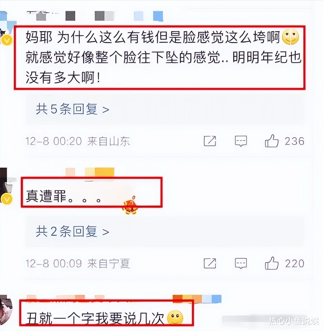 GQ红毯之死亡灯光:张天爱假屁股,毛晓彤鼻子透光,景甜秒杀董洁!