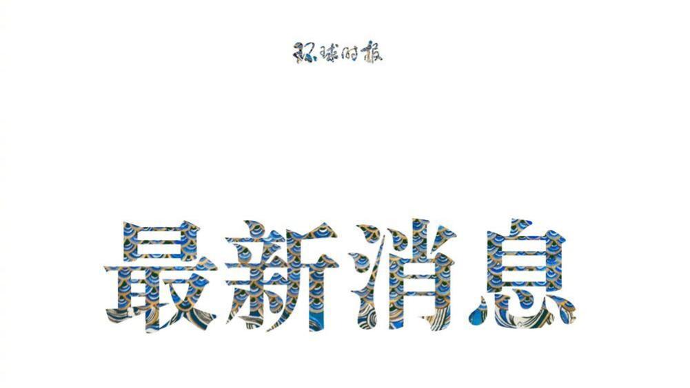 芯片|突破美方封锁，这类芯片开始量产