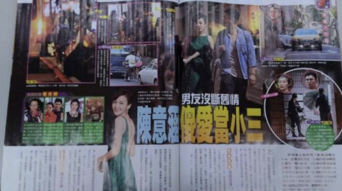 陈意涵|陈意涵:崩坏的路人缘,终究是回不去了