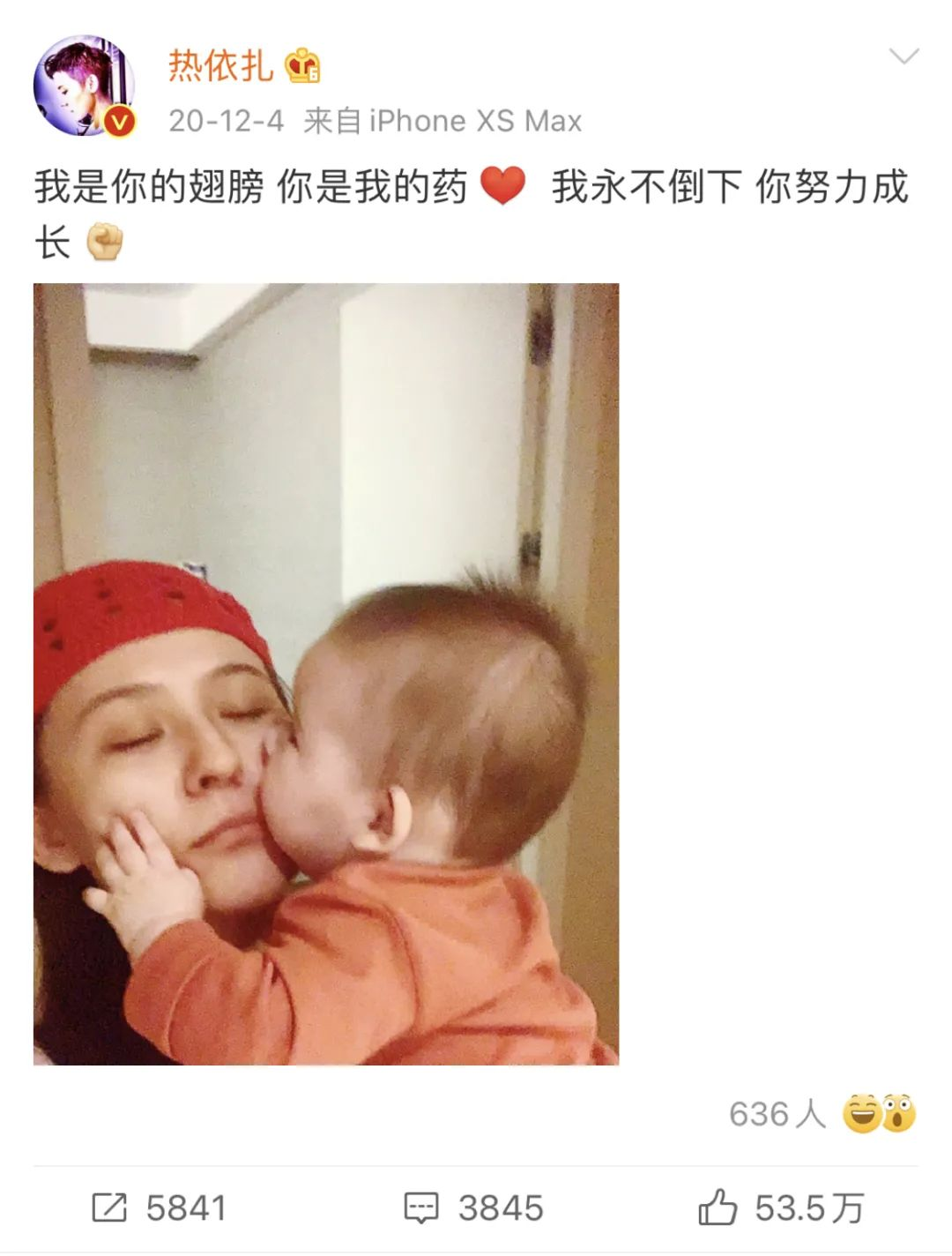 隐婚生子被曝光，热依扎官宣：带娃拍戏，并不快乐
