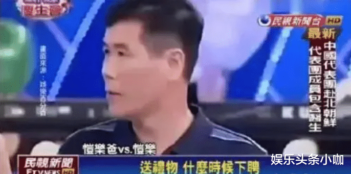 亲爸说漏嘴，插足大老板，还上节目催婚？