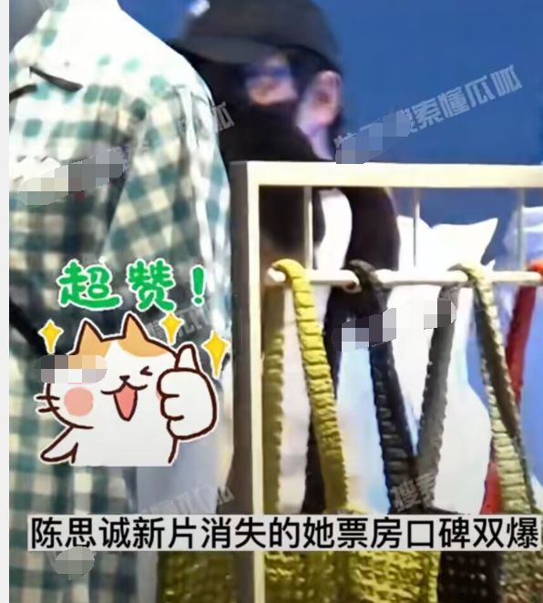 三伏天 陈思诚携阮巨做美容，男方身材圆润显富态，相差21岁被指像父女