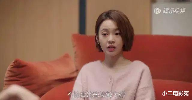 欢乐颂4|央视《欢乐颂4》首播就差评一片，系列口碑再也无法挽救