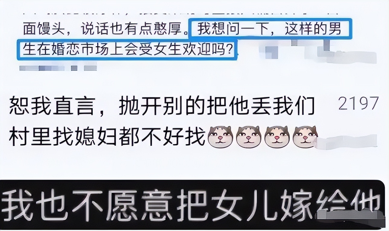 北大韦神近照流出,就餐样子与身份不符引争议:还能找到媳妇吗?