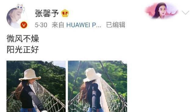 “西北猛虎”何捷:用6年时间证明张馨予是全世界最传统的女人!