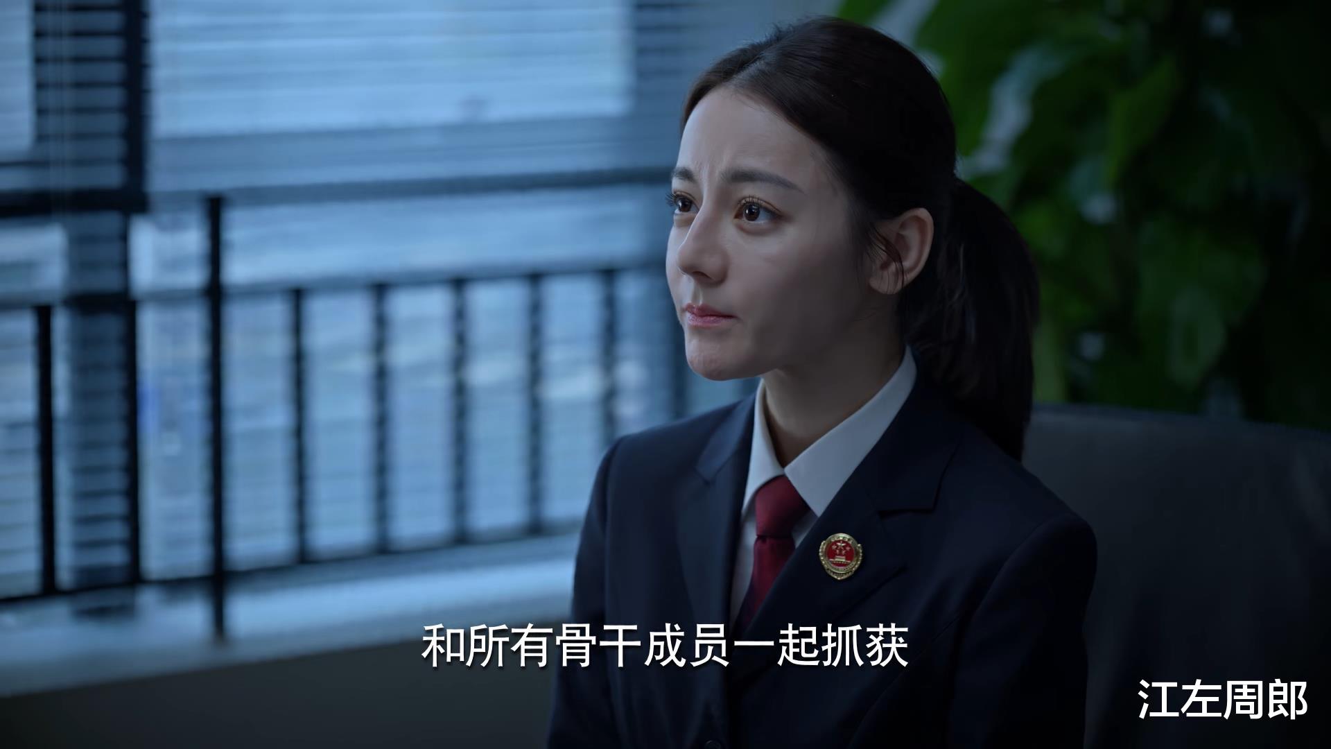 迪丽热巴|《公诉》收视率明显下滑,迪丽热巴转型滑铁卢,沈腾的预言应验了