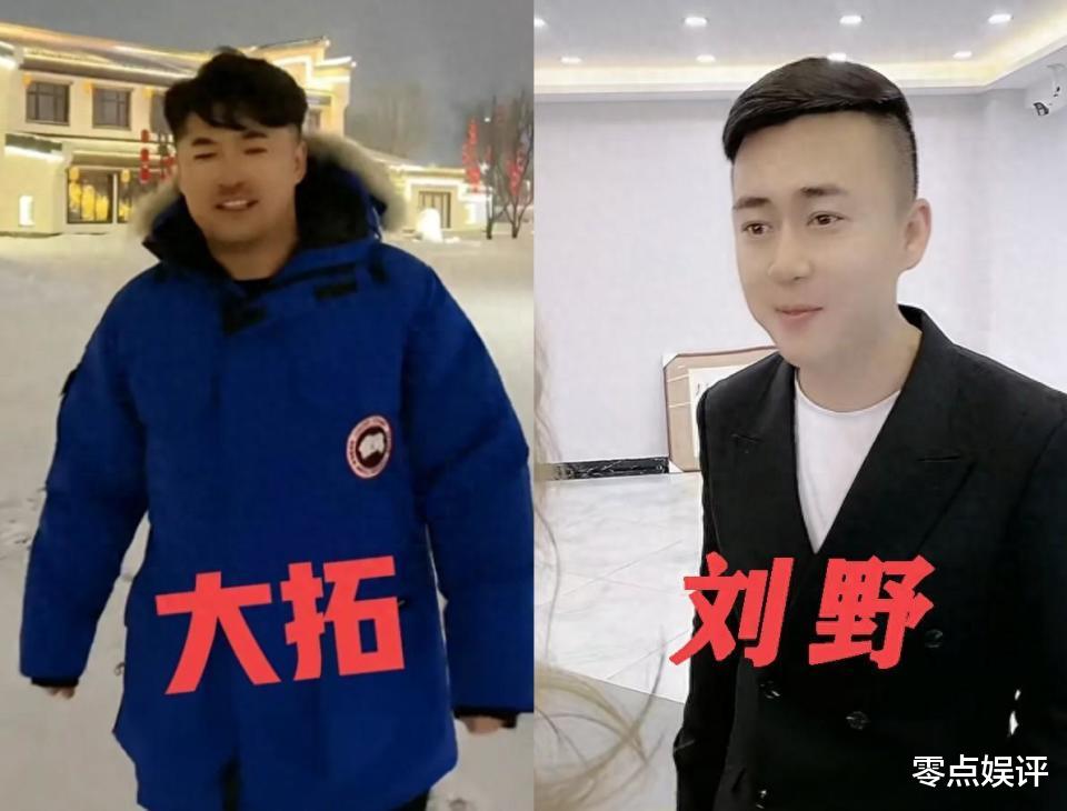 网红命案震惊全网:刘野大拓斗殴悲剧,冲动之下谁之过?