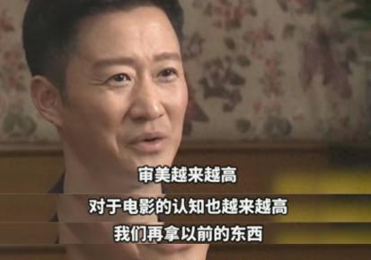 陈凯歌《志愿军》：票房井喷，口碑却被狂怼，终于理解吴京这段话