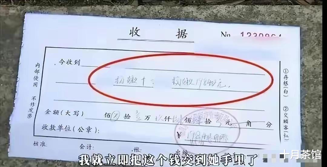 女子花19840做私密部位嫩白术，结果越来越黑！对方的话更气