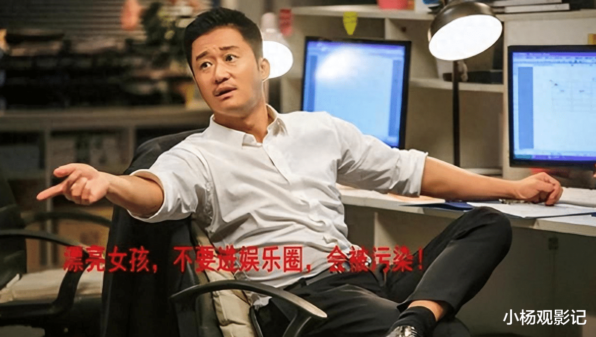 表面是艺人,背地是富家千金的6位女星,她们最不怕的就是潜规则