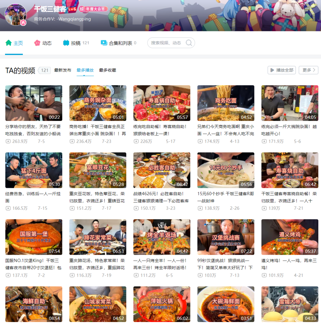 本想把脸埋进健身欧尼酱的缝里，不料他们都成了“正宗大飞柱”