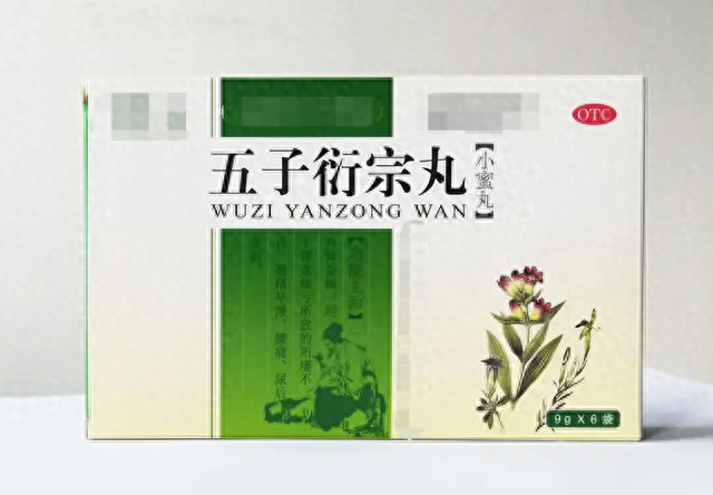 白发是精虚，中途疲软是精虚，健忘是精虚，3味药让你精力四射