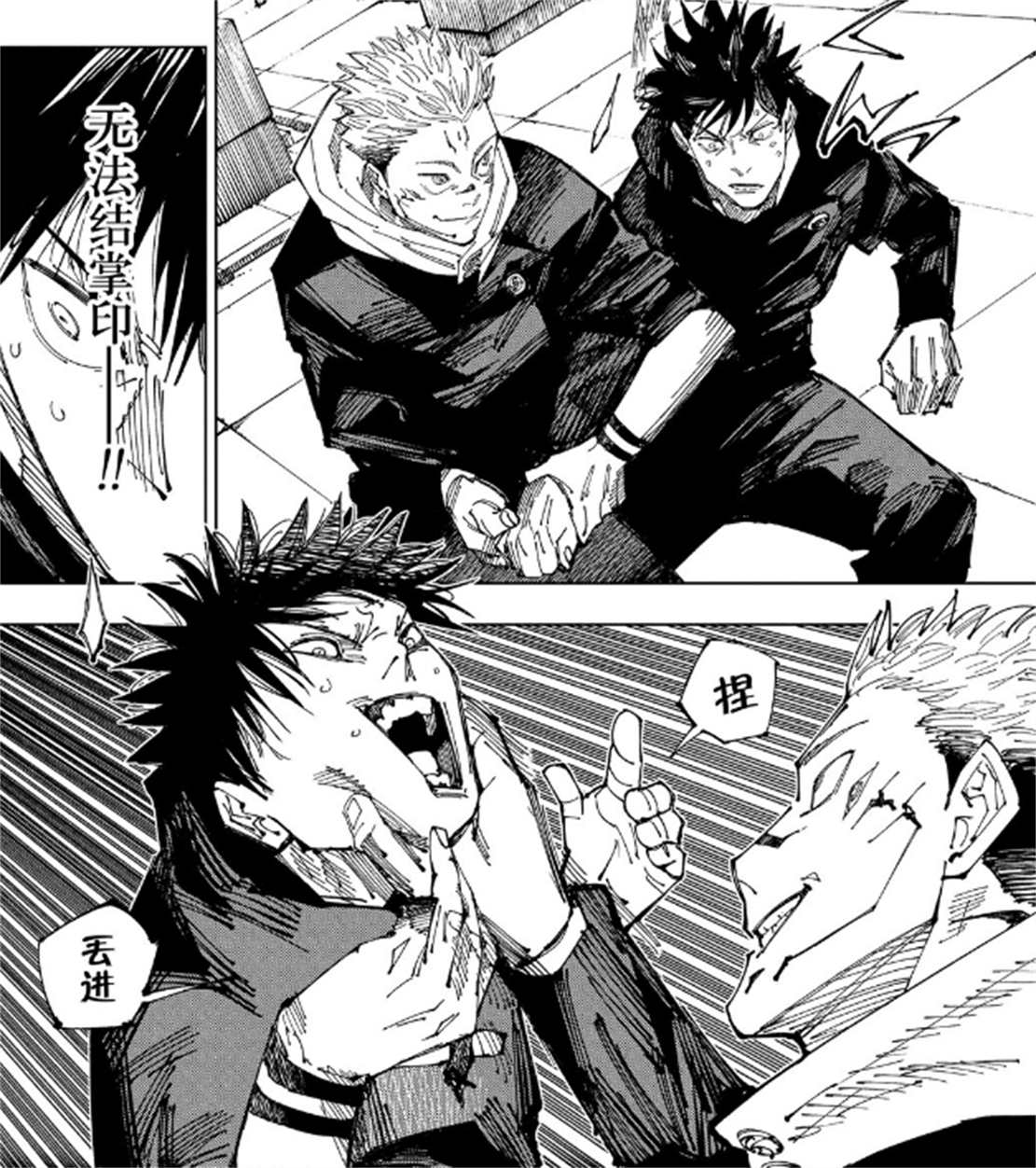 咒术回战:伏黑惠成为两面宿傩新容器,伏黑惠死亡结局已经注定 - 动漫