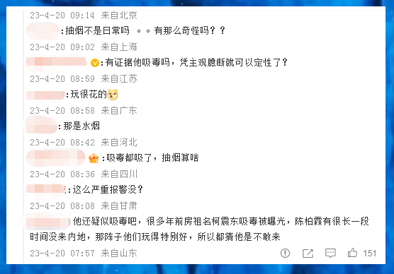 窦骁|窦骁伴郎团泳池边玩耍,陈柏霖大口抽水烟,张一山显拘谨不时坏笑