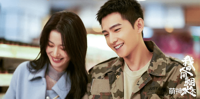 《人间烟火》评分跌到3.7!杨洋又垫假肩膀,剧情演员一塌糊涂