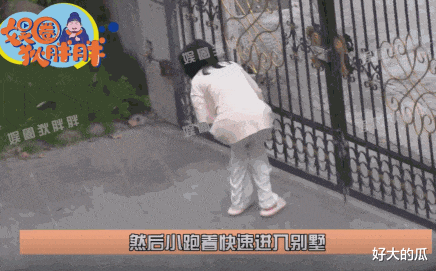 天呐！姐弟恋实锤了，女方怀孕，别墅养胎？