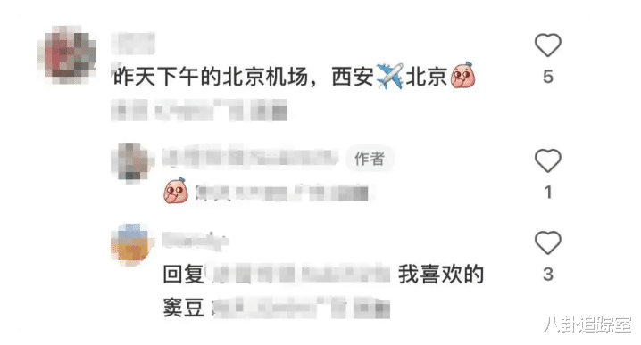 曝窦骁离家出走，何超莲表情隐忍拒讲无孩真相，俩人3月未同框