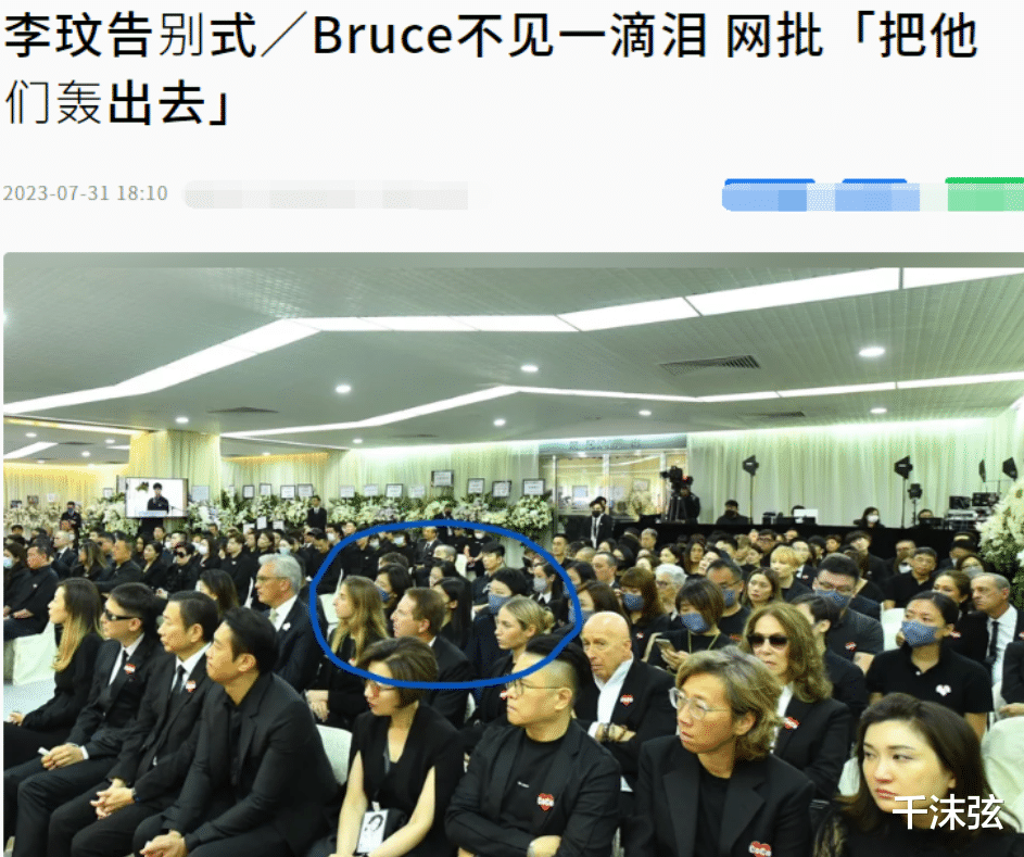 李玟姐姐“大闹灵堂”，喧哗大哭称妹妹被害死，继女呲牙笑太无礼