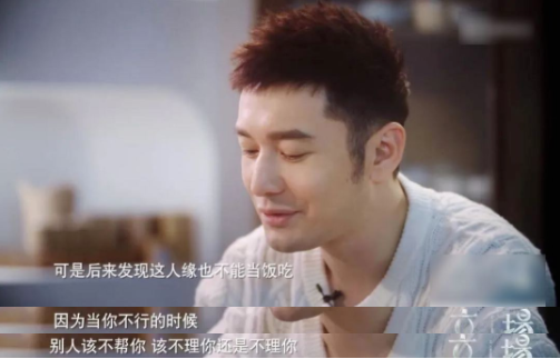 黄晓明人设崩塌！这次的瓜有点大：离开杨颖彻底不装了？