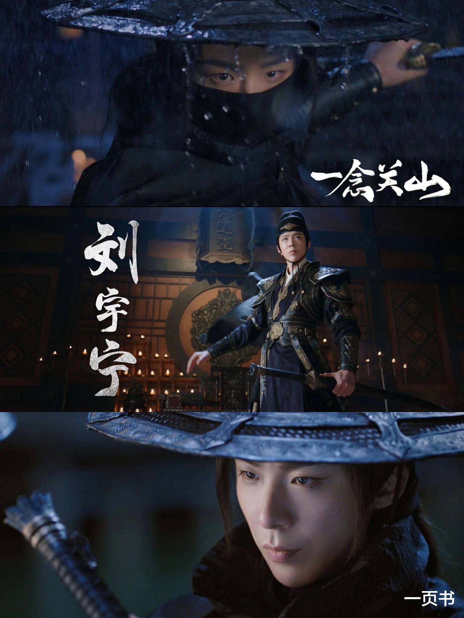 《一念关山》接档《宁安如梦》,空降播出?刘诗诗不愧是古装女神