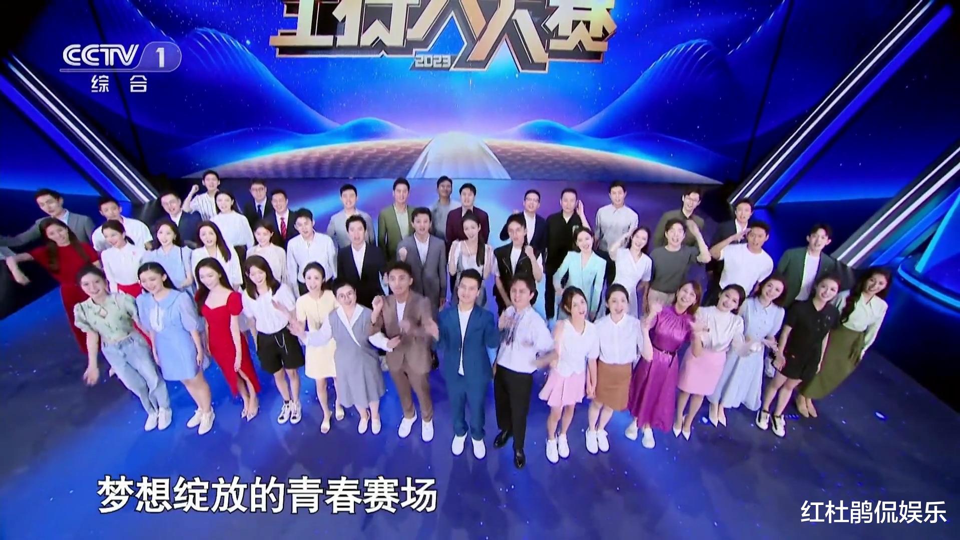 央视主持人大赛，网友为什么吐槽一届不如一届？有8个方面的原因