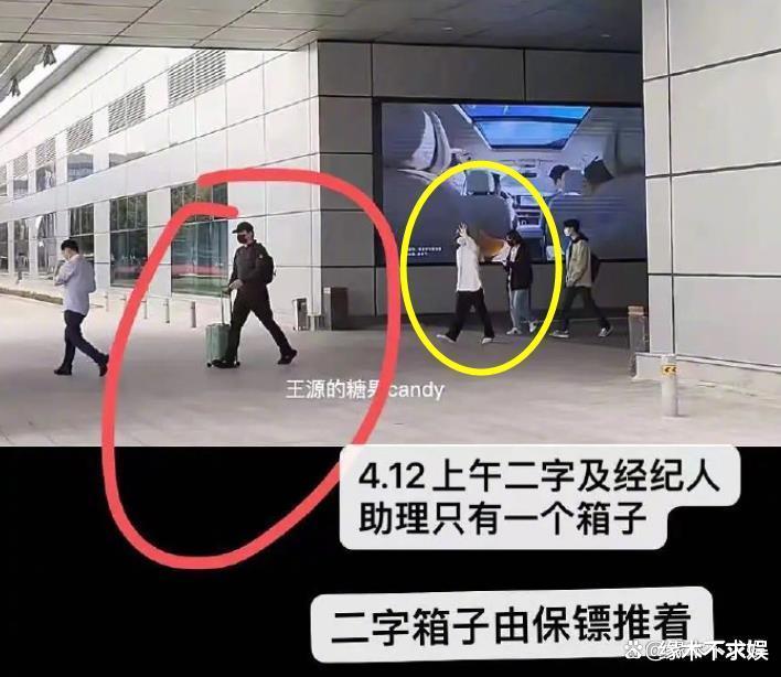 22岁王源恋情风波升级!被曝和经纪人恋爱多年,时装周也可见端倪!