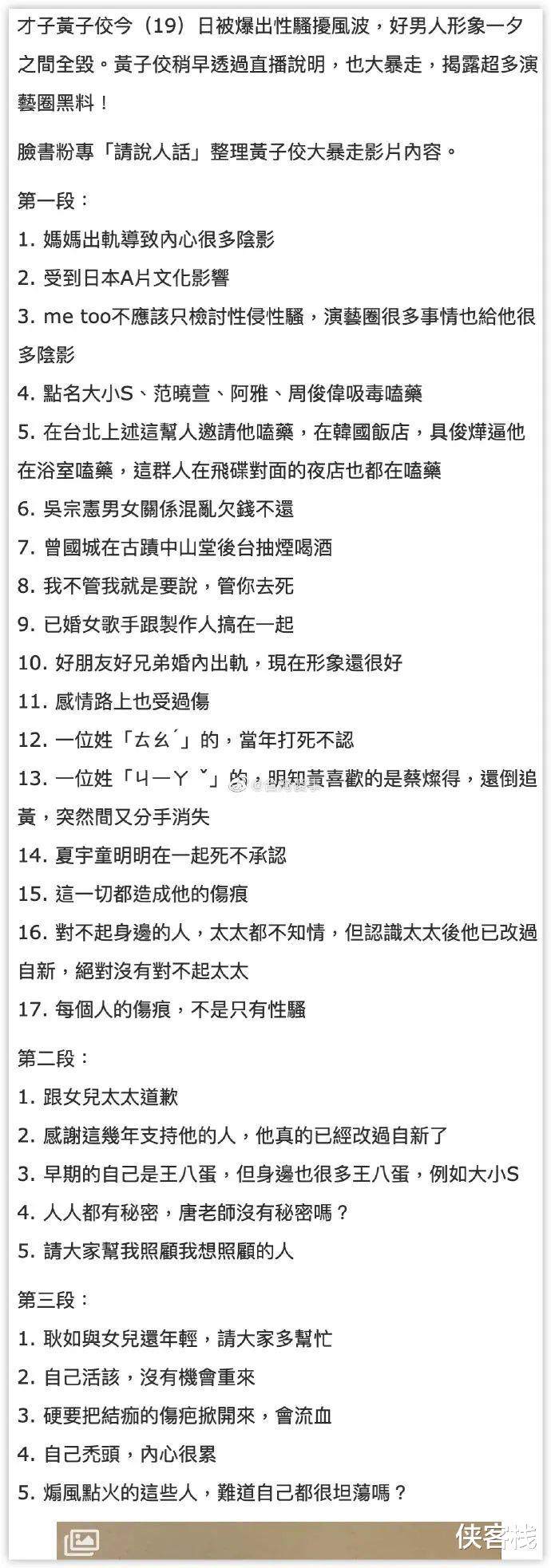 你发一万次没吸毒声明，也没做一次检测管用